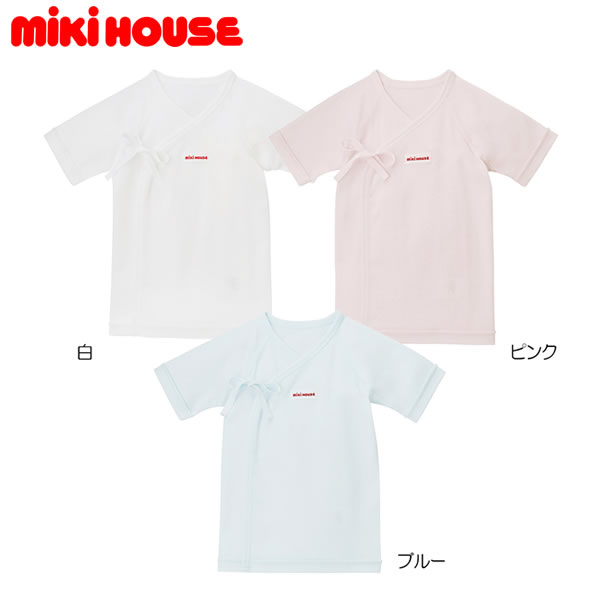 ミキハウス MIKIHOUSE ピュアベールフライス短肌着【通年】 日本製 【メール便可】