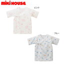 ミキハウス MIKIHOUSE ピュアベールニットガーゼ短肌着【通年】【日本製】【メール便可】