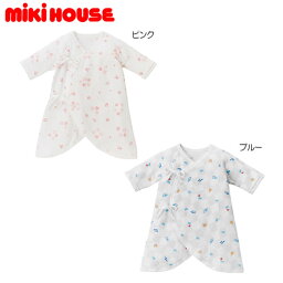 ミキハウス MIKIHOUSE ピュアベールニットガーゼコンビ肌着【通年】 日本製 【メール便可】