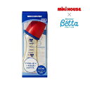 【MHフェア】ミキハウス MIKIHOUSE Doctor Betta【PPSU】製ミルクボトル（150ml）(日本製）