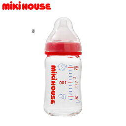 ミキハウス MIKIHOUSE ガラスミルクボトル160ml 日本製