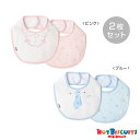 【期間限定ポイント10倍】ホットビスケッツ(ミキハウス) H...