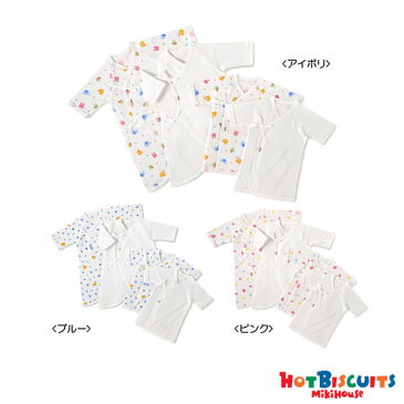 ホットビスケッツ ミキハウス Hot Biscuits by MIKIHOUSE フライス素材 ベビー肌着4点セット【日本製】