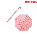 ミキハウス MIKIHOUSE リボンいっぱい リーナちゃんプリント傘（カサ）【50cm】【女の子】