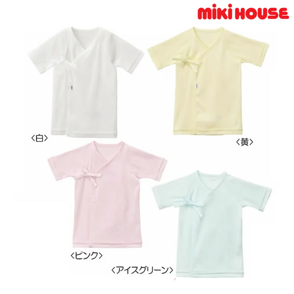 ミキハウス（MIKIHOUSE）　ピュアベール天使のはぐフライス短肌着【日本製】【ベビー】