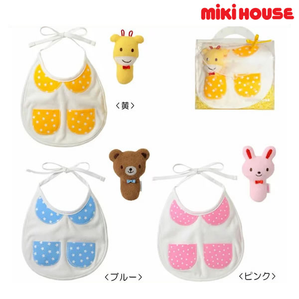 ミキハウス（MIKIHOUSE） くまちゃんうさちゃんスタイセット（よだれかけ）【クリアケース付】【日本製】 ドット柄のクリアケースつきのスタイ＆ラトルのセットです☆(クリアケースにお入れした状態でのお届けになります)もらっても嬉しい、贈っても嬉しいプチギフトは、親しいご友人の方からご親族の方まで、幅広くきっと喜んでもらえますよ。スタイに刺繍された丸えりとミニポケットは、ベビーちゃんならではの可愛さ！おでかけするのも楽しみになっちゃいますね！ミニポケットにラトルをいれて、ラトルと一緒にお出かけしましょう〜☆スティックタイプのラトルは握りやすく、やさしい鈴の音にベビーちゃんの笑顔も絶えませんね♪44-2902-564 サイズ展開：free カラー展開：黄（04）　ピンク（08）　ブルー（15）　　 （スタイ）シンカーパイル（ソフトトイ）シンカーパイル（スタイ）綿75％・ポリエステル25％（パイピング・プリント部分）綿100％（ソフトトイ）綿75％・ポリエステル25％MADE IN JAPAN（日本製） size↓ free メーカー希望小売価格はメーカー商品タグに基づいて掲載しています　Gift　 -こんなギフトシーンにおすすめ- 御出産 御祝 出産祝い 出産内祝い お宮参り お食い初め 百日祝 初誕生 お祝い 七五三 子供の日 初節句 端午の節句 ひな祭り ハーフバースデー 記念日 クリスマス プレゼント 誕生日 入園 入学 卒園 卒業 子供服 ベビー服