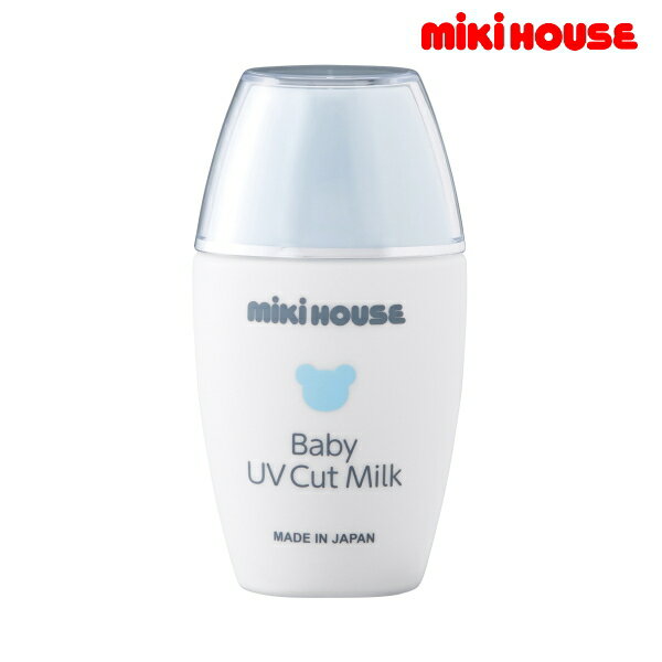 【セール30％OFF】ミキハウス MIKIHOUSE UVカットミルク（日やけ止めミルク） 日本製 ベビー 【メール便可】