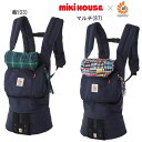 セール30％OFF ミキハウス（MIKIHOUSE）