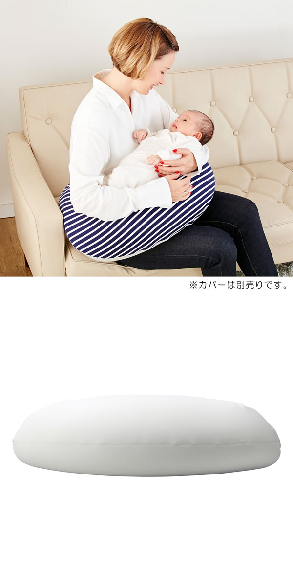 ミキハウス MIKIHOUSE トリコット素材のパウダービーズマルチクッション（授乳クッション） 日本製 2