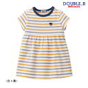 【セール30%OFF】ダブルB(ミキハウス) Double ...