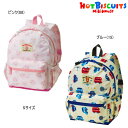 セール20%OFF ミキハウス ホットビスケッツ MIKIHOUSE Hot Biscuits チェストストラップ付き総柄リュック【Sサイズ】【容量6L】【メー...
