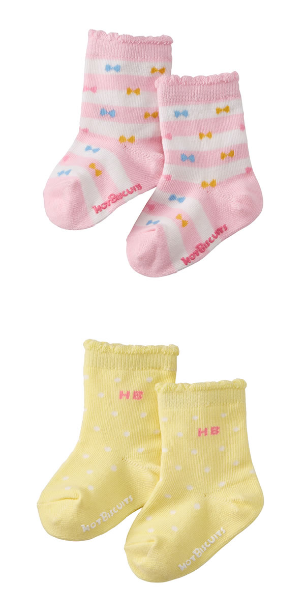 セール30％OFF ミキハウス ホットビスケッツ Hot Biscuits ソックスパック3足セットキッズ 【靴下】 男の子 女の子 アウトレットセール【この商品だけでのラッピングは出来ません】【メール便可】 2