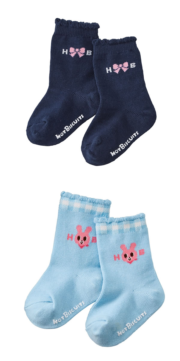 セール30％OFF ミキハウス ホットビスケッツ Hot Biscuits ソックスパック3足セットキッズ 【靴下】 男の子 女の子 アウトレットセール【この商品だけでのラッピングは出来ません】【メール便可】 3