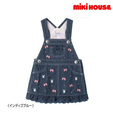 ミキハウス【MIKIHOUSE】　プチうさこ 薄手のデニムジャンパースカート【日本製）【送料無料】 【ベビー】 【キッズ】