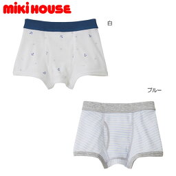 セール30％OFF ミキハウス MIKIHOUSE 抗ウィルス・抗菌加工(Etak) ピュアベール イカリ＆ボーダーボクサーパンツ 日本製 【肌着】 男の子 アウトレットセール 【メール便可】