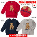 【期間限定P11倍】ミキハウス正規販売店/ミキハウス　mikihouse　カウボーイ　プッチー　トレーナー(80cm・90cm・100cm）