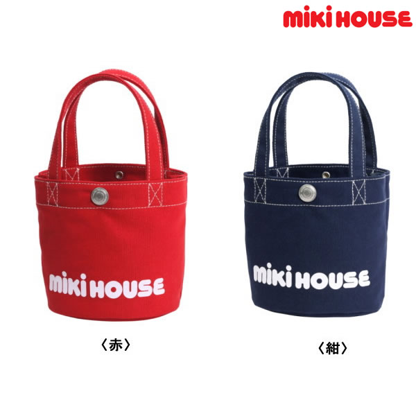 ミキハウス【MIKIHOUSE】　ミニトートバッグ 【キッズ】【ポッキリセール】