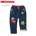 【セール30％OFF】ミキハウス MIKIHOUSE ストレッチニットデニムパンツ【日本製】【ベビー】【キッズ】【送料無料】【男の子】【アウトレットセール】【プッチー】