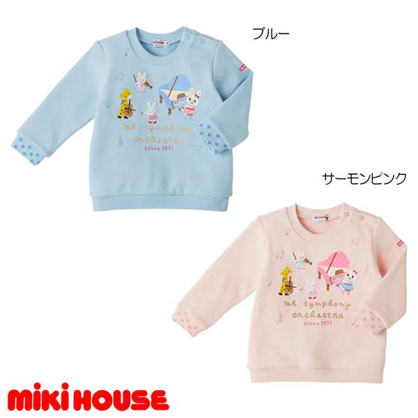 【セール30％OFF】ミキハウス MIKIHOUSE MUSICうさこトレーナー【日本製】【ベビー】【キッズ】【メール便可】のサムネイル