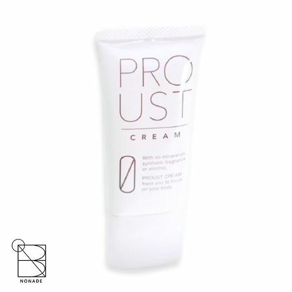 プルーストクリーム PROUST CREAM 30g 制