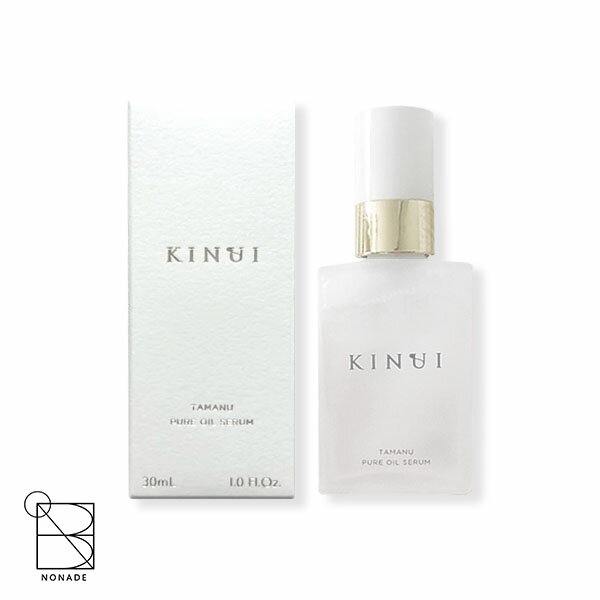 KINUI キヌユイ タマヌ ピュアオイル セラム 30mL 美容液のサムネイル