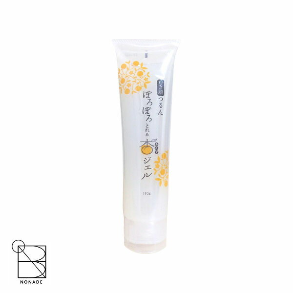 フレージュ ぽろぽろとれる杏ジェル 110g 洗顔料 角質のサムネイル