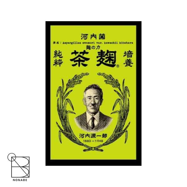 商品説明 “麹の神様”と呼ばれている初代 河内源一郎の河内菌の発見から麹研究120年、老舗麹蔵だから開発できた叡智の結晶。 酵素が腸まで届くスーパー麹菌《河内菌》と、還元力の高い農薬を使わないで栽培した霧島産茶葉を贅沢に配合した理想の酵素サ...