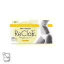 ReClair レクレア 30包 1ヵ月分 パイナップル味 サプリメント きゅっと生酵素の力で理想のキレイ