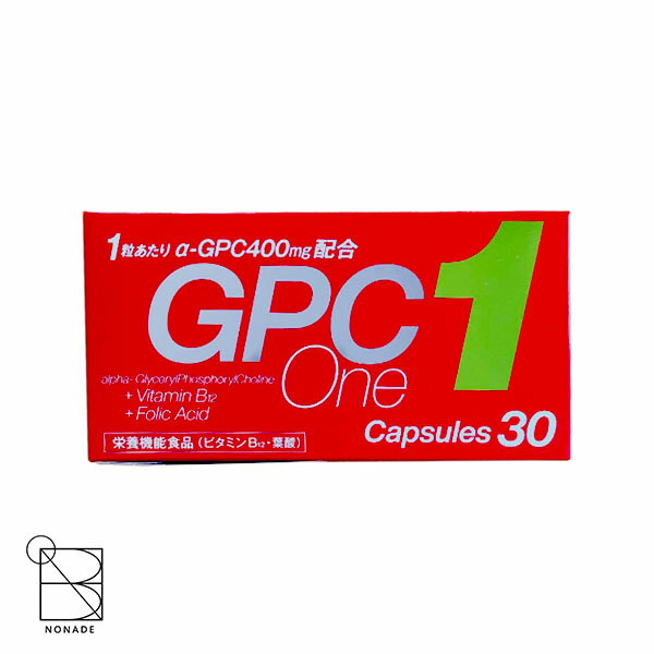 GPCワン 30カプセル 栄養機能食品 サプリメント ALPHA BIO ビタミン アルファGPCビオ400