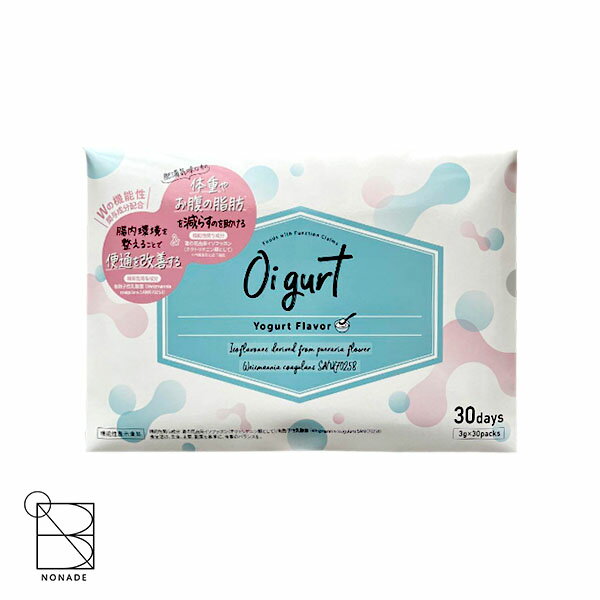 Oi gurt-オイグルト 30包 30日分 ダイエットサプ