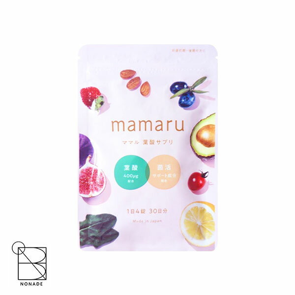 ママル mamaru 120粒 葉酸 妊娠中 サプリメント 妊婦 妊娠中特化 時期別 ビタミン ミネラル 鉄分 亜鉛 マグネシウム ラクトフェリン DHA EPA カルシウム 乳酸菌