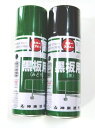 黒板用スプレー　300ml（油性）黒（ブラック）