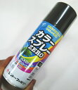 油性カラースプレー 300ml(カラースプレーZERO) ハケがいらないので便利!