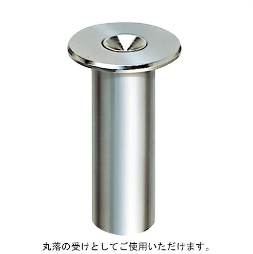 Rakuten - クローム フタ付落し受 スチールにクロームメッキ製　メール便可