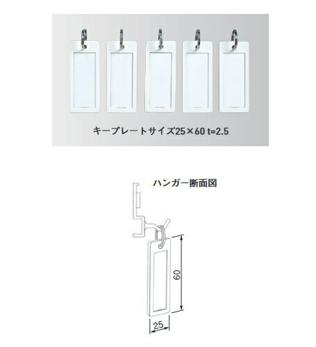 エースキーボックス FI-15 アイボリー　キープレート15枚付き　送料無料