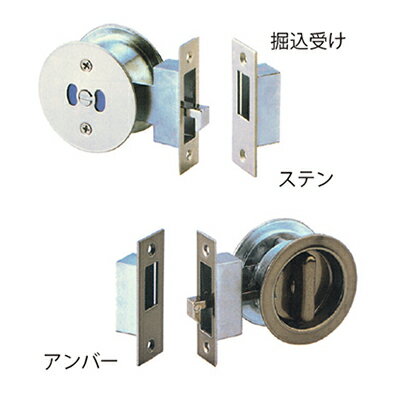 特長 ●従来の掘込タイプにくらべ取り付けが非常に簡単です。 ●掘込タイプですから引戸が最後まで引き込めます。 ●非常解錠装置付きです。 ●ハンドルが大きく操作がスムーズにできます。 ●掘込カバーにて本体の回転を防止しますので、ビスがゆるんでも回転しません。 材質 本体部 : 亜鉛ダイカスト 表面部 : ステンレスSUS304 　　　　表面処理:電気メッキ(クローム、アンバー) 適用扉厚28m/m〜35m/m 水上/FIRSTの製品です。