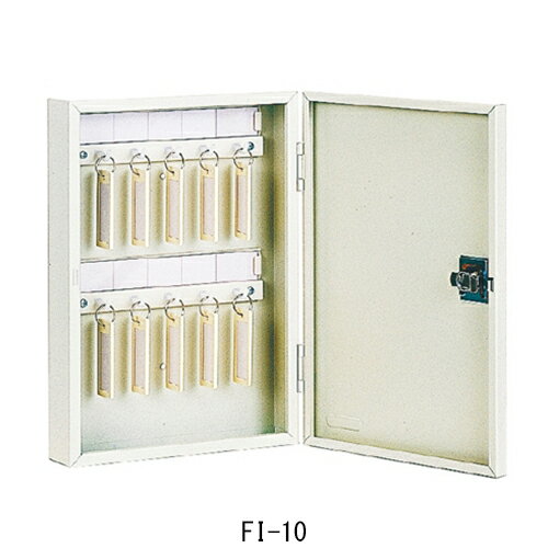 エースキーボックス FI-10 アイボリー　キープレート10枚付き　送料無料 キーボックス 杉田エース ACE ..