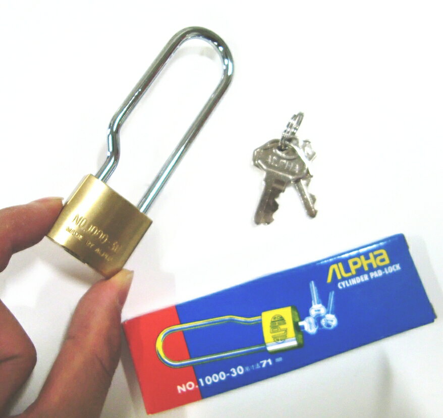 つるなが南京錠　30mm　この長さ！便利です。　メール便可 ツル長 ロングタイプ ア...
