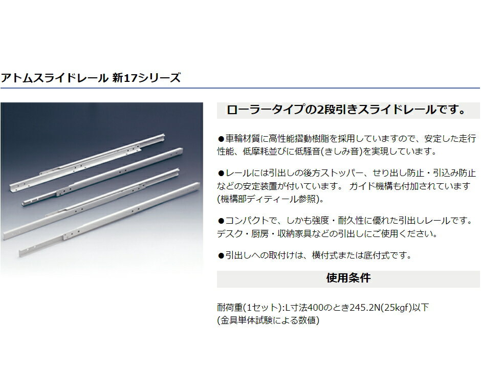 ���ȥ��ӥ�ƥå���2�ʰ������ռ����饤�ɥ졼����Ĺ350�ߥꡡ����2�ܥ��å�