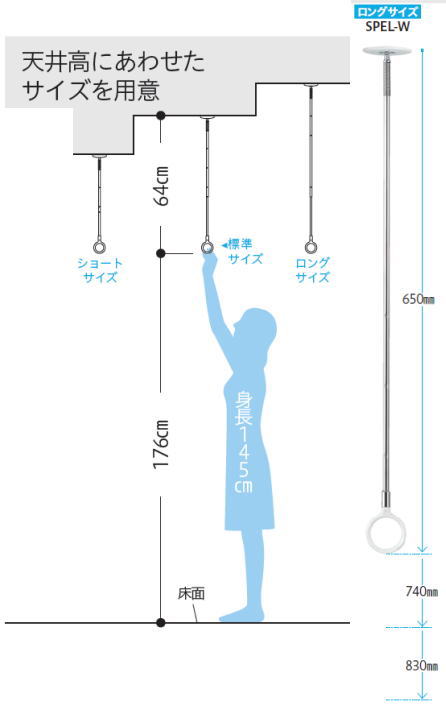 ホスクリーン 室内物干し金物 SPE型 ロングサイズ 2本セット 送料無料 天井吊り下げタイプ 物干し金具 洗濯物干し室内 室内干し物干し 一人暮らしにも 花粉対策 ホワイト 白 おしゃれ ものほし 2