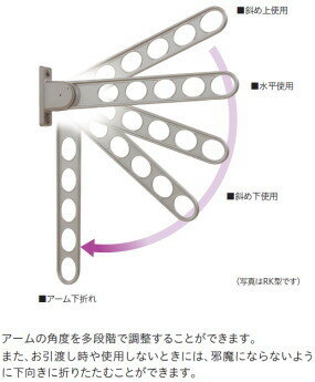 窓壁用ホスクリーン　RK-55型　2本セット　4つの角度が可能の最新タイプ　送料無料 3