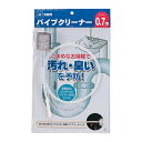 洗面用パイプクリーナー ワイヤー長さ700ミリ 洗面排水管の内側に付いた汚れを落とす
