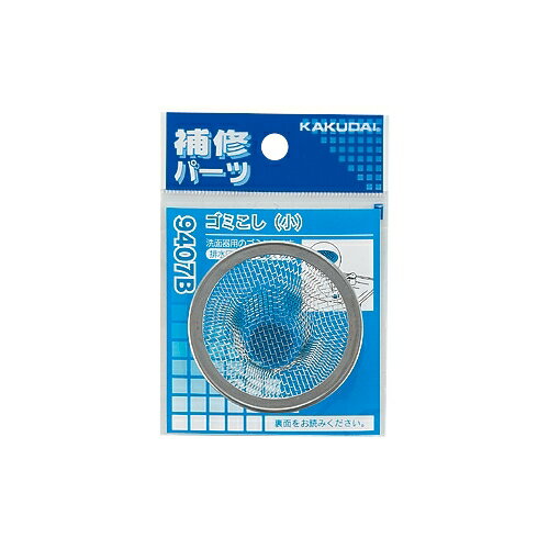 乐天商城 - ゴミこし（小） 排水口径32～40ミリの洗面器用 メール便可