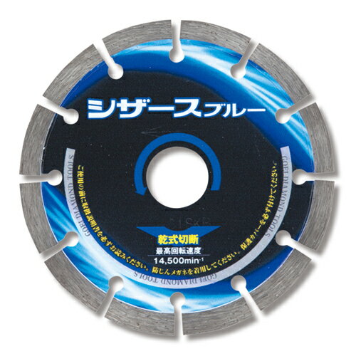 Rakuten - ダイヤモンドカッター 呉英 シザース ブルー 105D-1.8T(2405) メール便可 送料無料