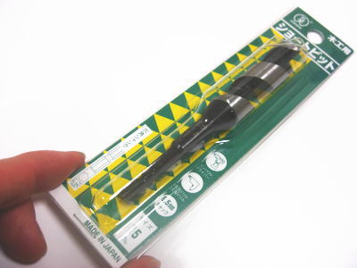 Rakuten - 木工用ドリル錐先 ショートビット　15ミリ　メール便可
