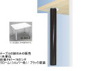 【脚のみの販売 1本単位】ねじ込み式テーブルの脚 総高さ67cm〜76cm(1cm単位でご指定ください)ロイヤル エクセルレッグ 本体パイプセット 座金・ボルト...