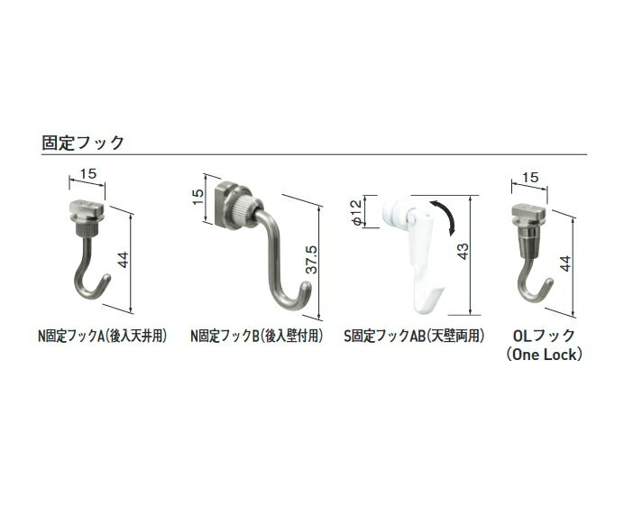 シルバー色 ピクチャーレイルギャラリー 固定フック フック シルバー ピクチャーレールギャラリー　メール便可