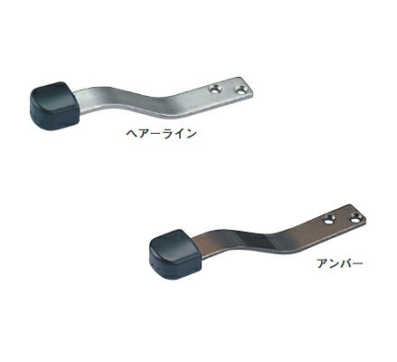 S形上框戸当り RS-11 オシャレなS字カーブの戸当たり　ステンレスSUS304製　メール便可 おしゃれ 戸当..