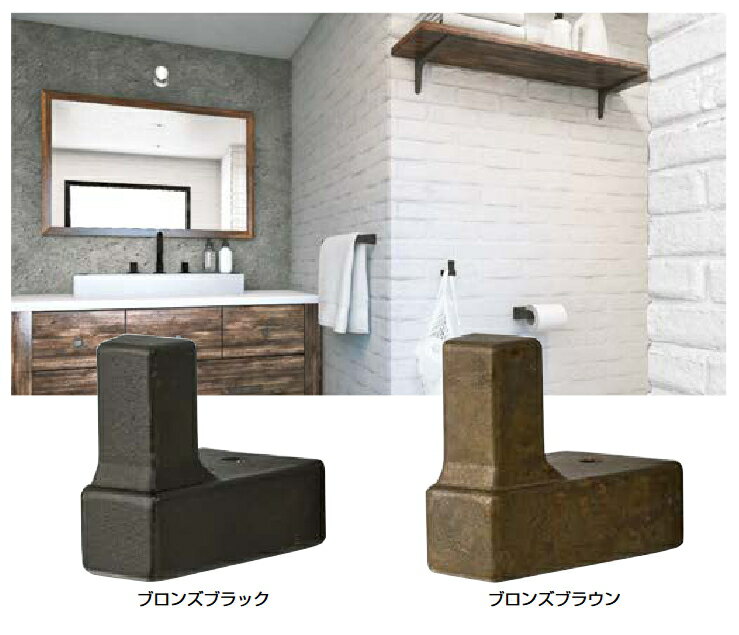 ヴィンテージ古美調仕上の鋳肌を活かした肉厚な真鍮鋳物フック エイジドキャストシリーズ 送料無料 フ..