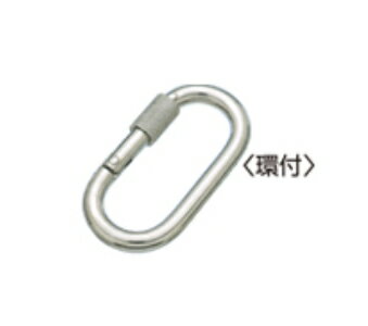 Rakuten - 高強度 ステンレス カラビナジュニア　参考使用荷重215kg　線径10ミリ　内径80ミリ×30ミリ　環付　メール便可